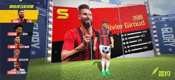 科纳特：法国的阵容非常强，夺冠热门身份既是荣誉也是压力