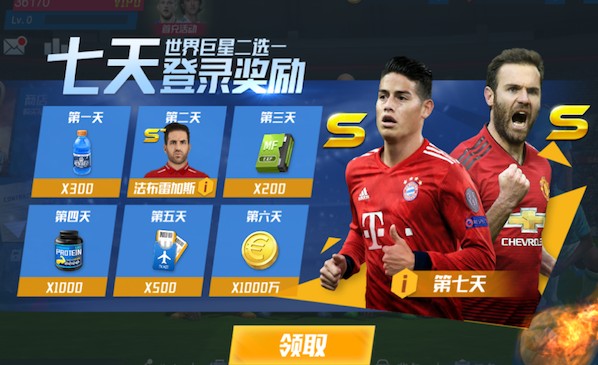 记者：国米决定为斯坦科维奇支付2300万欧元，从布鲁日将其回购