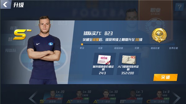 媒体人：国足在基于数据和视频分析的精细化备战上有提升