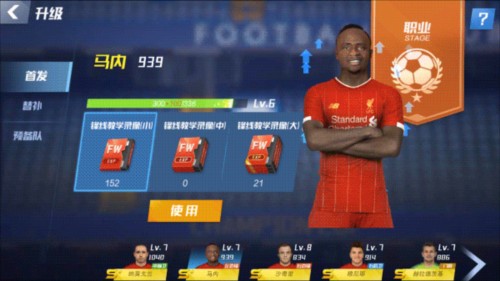 特巴斯：今天你们没问我英超的问题，是因为昨天2支英超队出局？